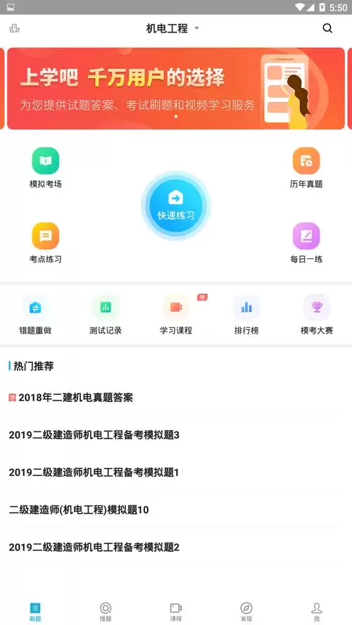 ǧ��APP����PPT�����������̳�