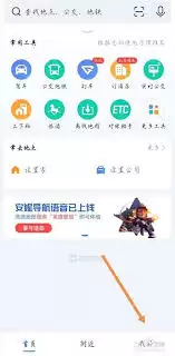 �ߵµ�ͼ����ETC���ѿ�������