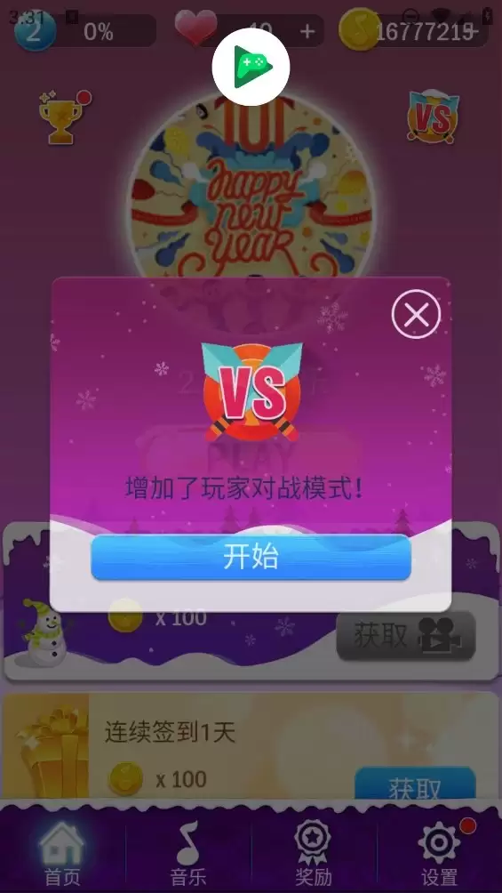 钢琴小游戏推荐_wishdown.com 钢琴小游戏推荐_wishdown.com