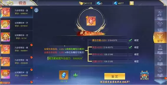 仙侠神域新手图文攻略指南_wishdown.com 仙侠神域新手图文攻略指南_wishdown.com
