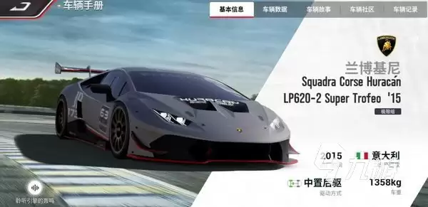 巅峰极速进阶操控技巧完整攻略_wishdown.com 巅峰极速进阶操控技巧分享 巅峰极速进阶版操作技巧攻略