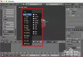 Blender������������ʾ��ʽ����ϸ���ò���̳�