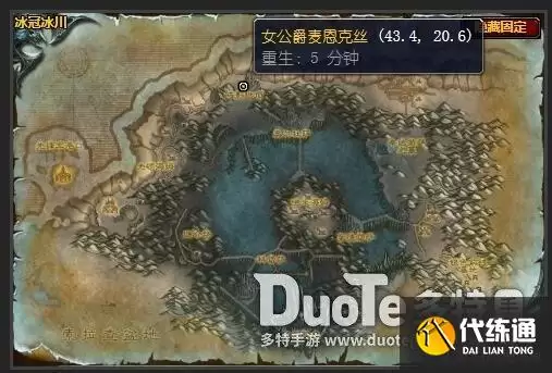 魔兽世界黑锋骑士团军需官具体坐标位置一览_wishdown.com 魔兽世界黑锋骑士团军需官具体坐标位置一览_wishdown.com