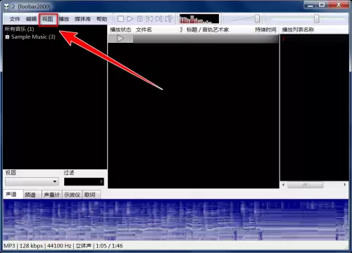 foobar2000������������������ϸ�̳�