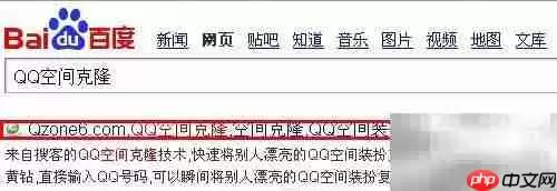 QQ�ռ��¡�������Ž̳�