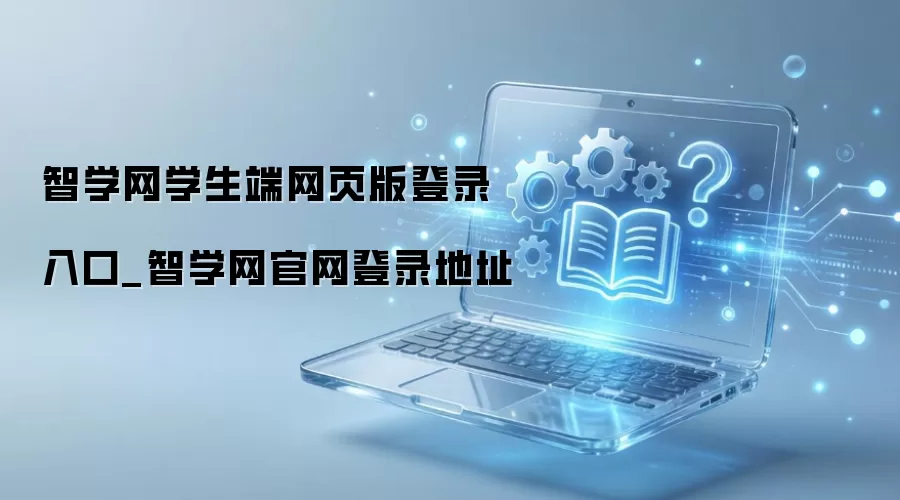 ��ѧ��ѧ������ҳ���¼��ڹ�����ַ