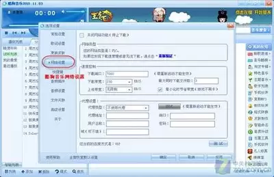 DJ音乐盒App蓝牙连接设置教程_wishdown.com DJ音乐盒app如何设置蓝牙