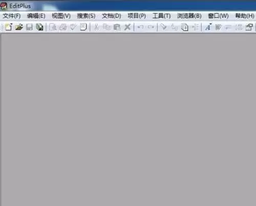 EditPlus右键菜单添加方法详细图文教程_wishdown.com EditPlus右键菜单添加方法详细图文教程_wishdown.com