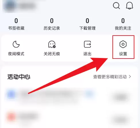 �ֻ�QQ�������β鿴�ѱ�������