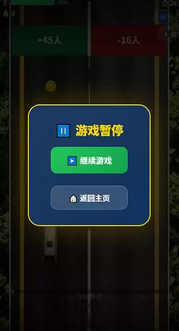 �ҵĹ�������Ϸ�淨����Ȥ����ȫ������