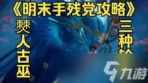 ��ĩԨ��֮���k�˹��״򷨹���