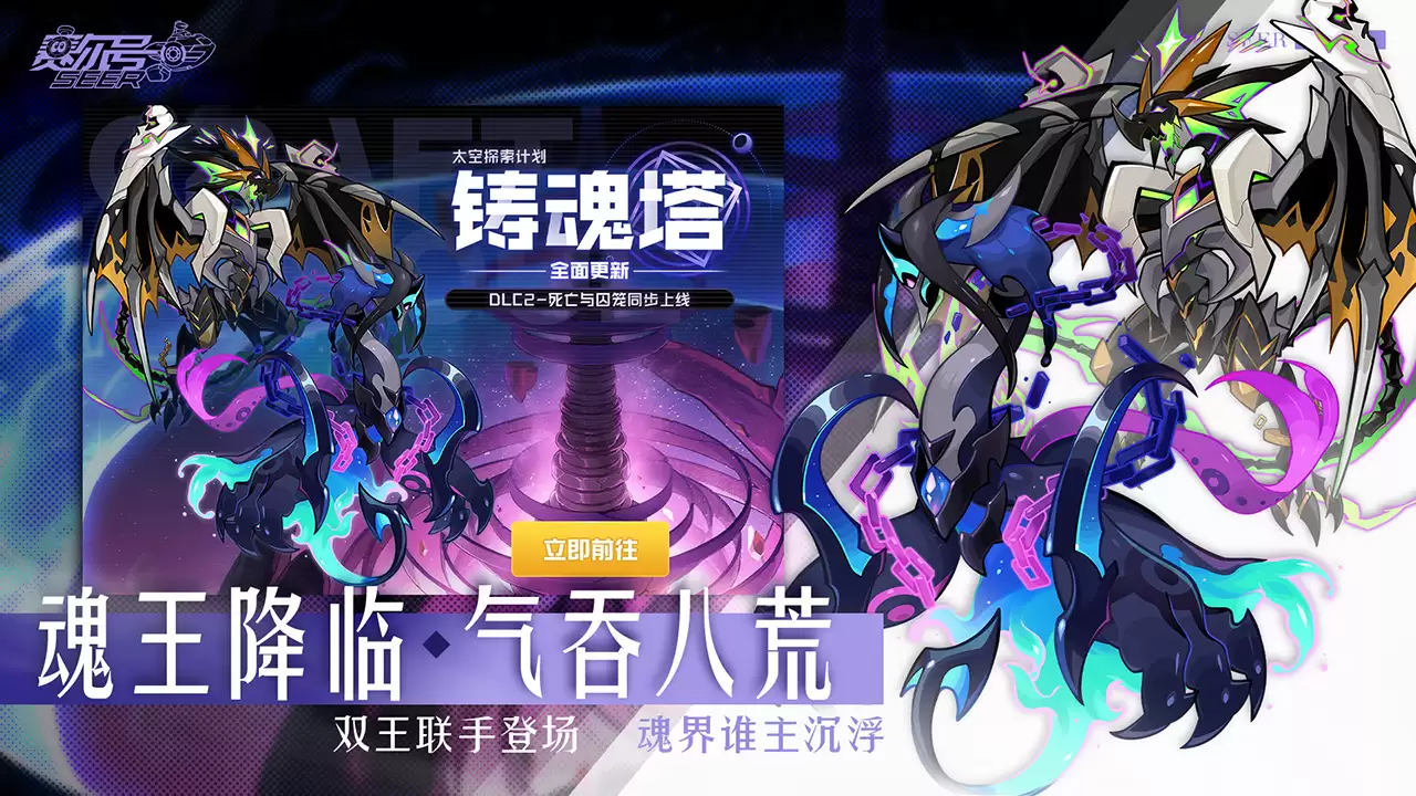 赛尔号手游好玩吗_wishdown.com 赛尔号手游好玩吗_wishdown.com