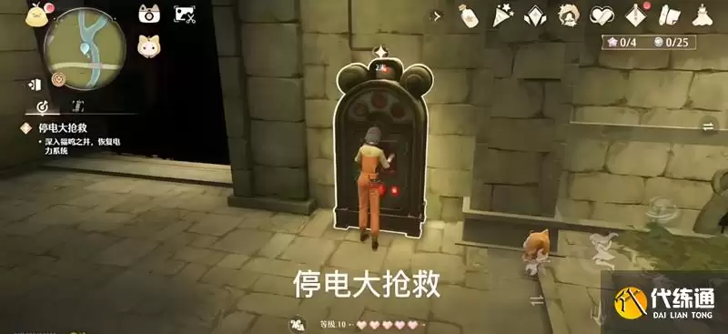 无限暖暖幻境开启条件与步骤全攻略教程_wishdown.com 无限暖暖幻境开启条件与步骤全攻略教程_wishdown.com