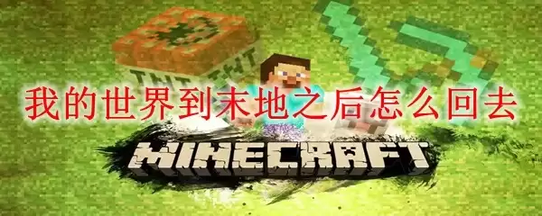 �ҵ�����ĩ����ô�ص����������ϸ����