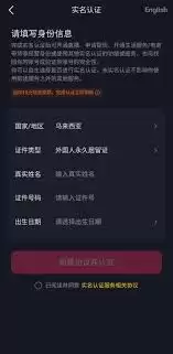 抖音能用未成年人身份证注册吗_wishdown.com 抖音能用未成年人身份证注册吗_wishdown.com