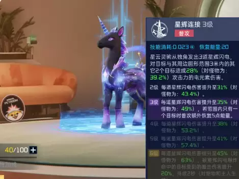 星球重启星云灵驹_wishdown.com 星球重启星云灵驹_wishdown.com