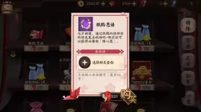 阴阳师如何查看自己已有角色的区服_wishdown.com 阴阳师如何查看自己已有角色的区服_wishdown.com