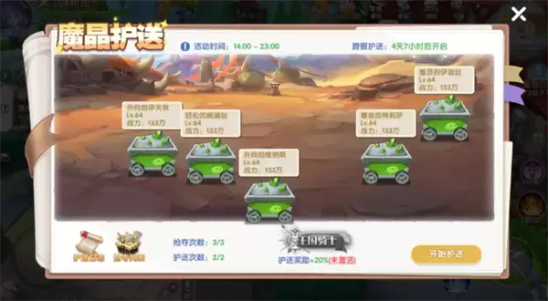最新风之国世界金块获取方法完整攻略大全_wishdown.com 最新风之国世界金块获取方法完整攻略大全_wishdown.com