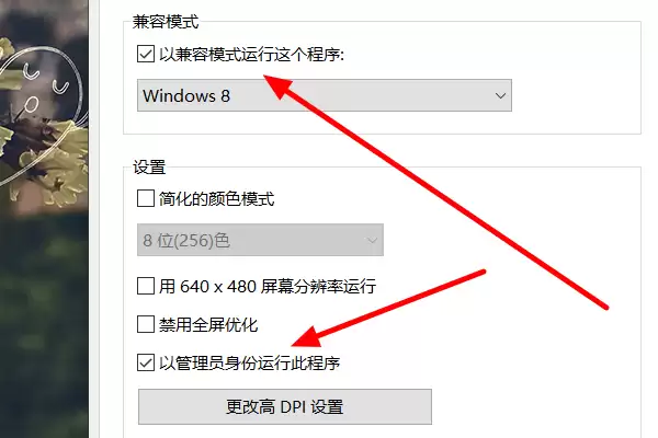 Photoshop CS6配置错误解决方法与运行优化指南_wishdown.com Photoshop CS6配置错误解决方法与运行优化指南_wishdown.com
