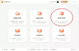��ν�TIF��ʽת��ΪPDF