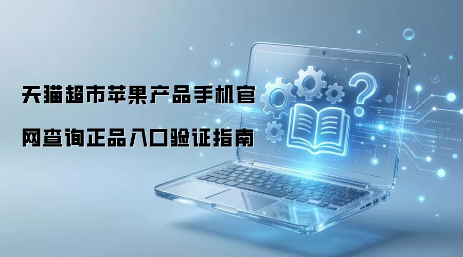 ��è����ƻ���ֻ���Ʒ��ѯ�����ָ֤��