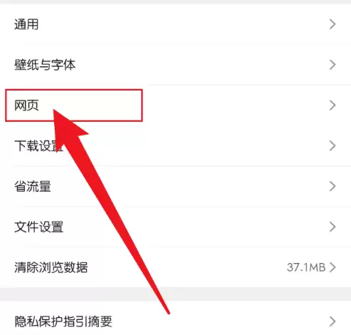 手机QQ浏览器如何查看已保存密码_wishdown.com 手机QQ浏览器如何查看已保存密码_wishdown.com
