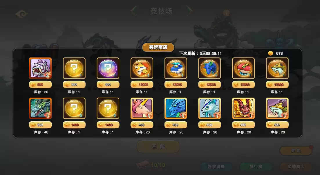 ��������ս3�������̵�һ����ȼ�ָ��