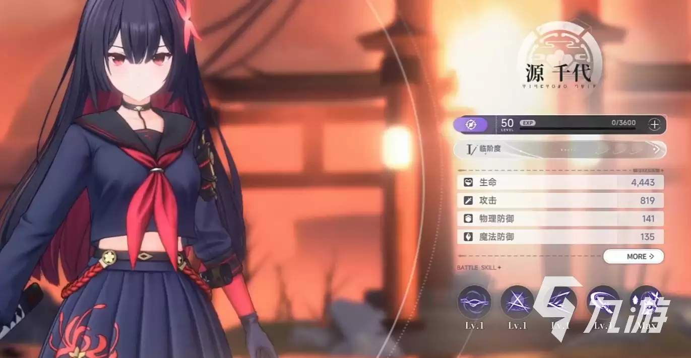 蓝色星原旅谣星鸣技效果大全_wishdown.com 蓝色星原旅谣星鸣技有哪些 蓝色星原旅谣角色星鸣技效果介绍