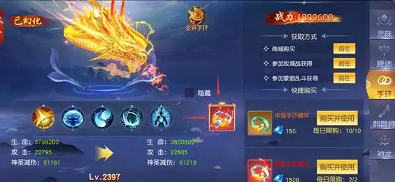仙侠神域新手图文攻略指南_wishdown.com 仙侠神域新手图文攻略指南_wishdown.com