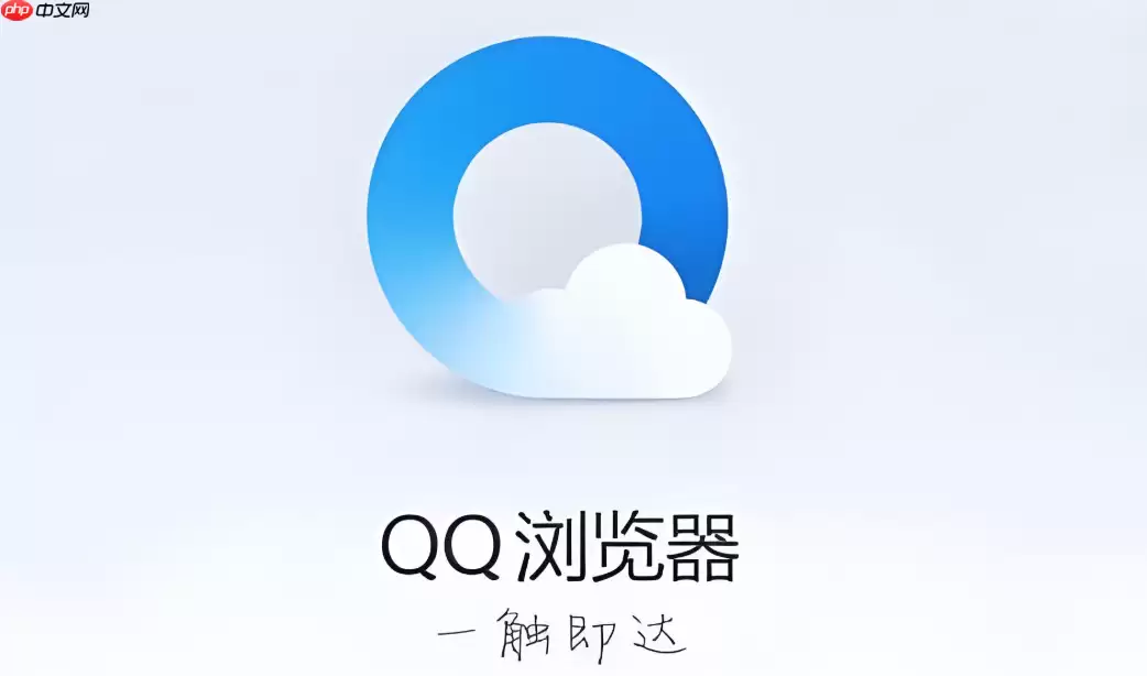 QQ�������ǩ���ղؼл�����������ϸ����