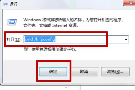 我的世界IP地址查看方法_wishdown.com 我的世界ip地址在哪看