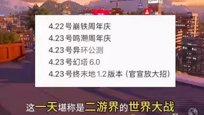 异环大月卡S级弧盘选择攻略_wishdown.com 异环大月卡S级弧盘怎么选