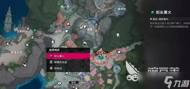 遗忘之海石油位置与分布图推荐_wishdown.com 遗忘之海石油分布图分享 遗忘之海石油在哪里