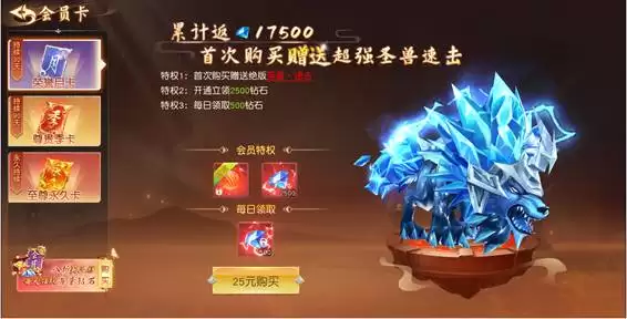 仙侠神域新手图文攻略指南_wishdown.com 仙侠神域新手图文攻略指南_wishdown.com