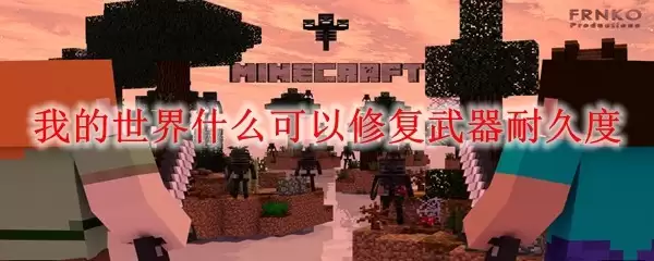 �ҵ����������;ö���ô�޸�