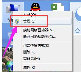 USBCleaner卸载教程与步骤详解_wishdown.com USBCleaner卸载教程与步骤详解_wishdown.com