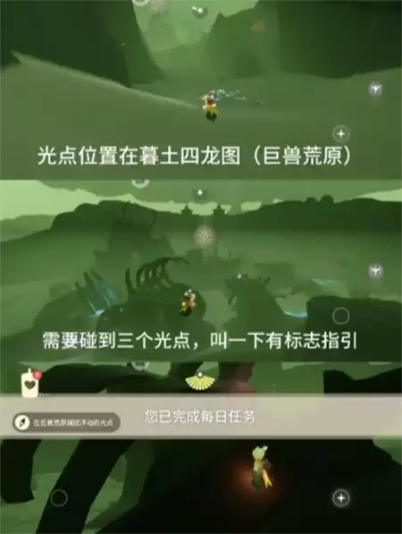 光遇6月6日每日任务高效攻略_wishdown.com 光遇6月6日每日任务高效攻略_wishdown.com