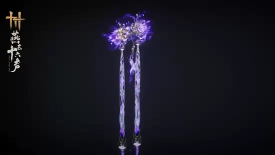燕云十六声流风回雪游龙乍惊舞绫鼓藏音外观即将上架_wishdown.com 燕云十六声流风回雪游龙乍惊舞绫鼓藏音外观即将上架_wishdown.com