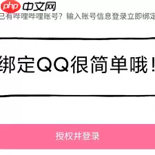 ���������˺���QQ�󶨵���ϸ����̳�