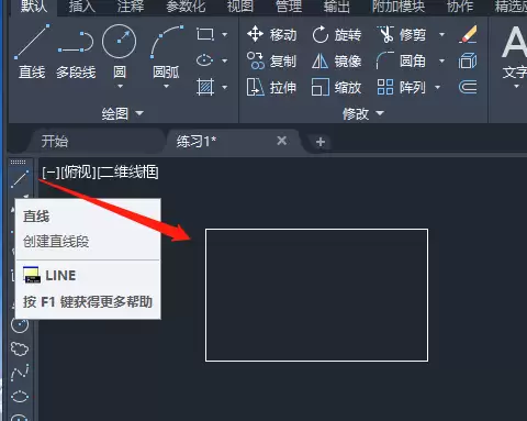 AutoCAD 2020ɾ������ʹ�ý̳��벽�����