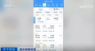 ��Ʊ���ۼ��򲹵�Ӧ�Է���