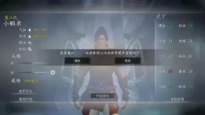 ������ҫ�������λ�����깥��