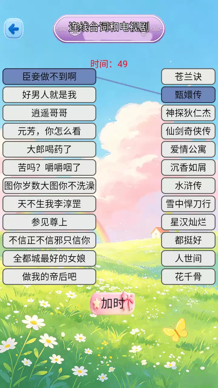 �ǻ�ѵ��Ӫ�淨ȫ���� �����ò�����