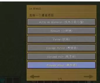 我的世界村民的自动建房子的指令是什么_wishdown.com 我的世界让村民建房子的指令是什么