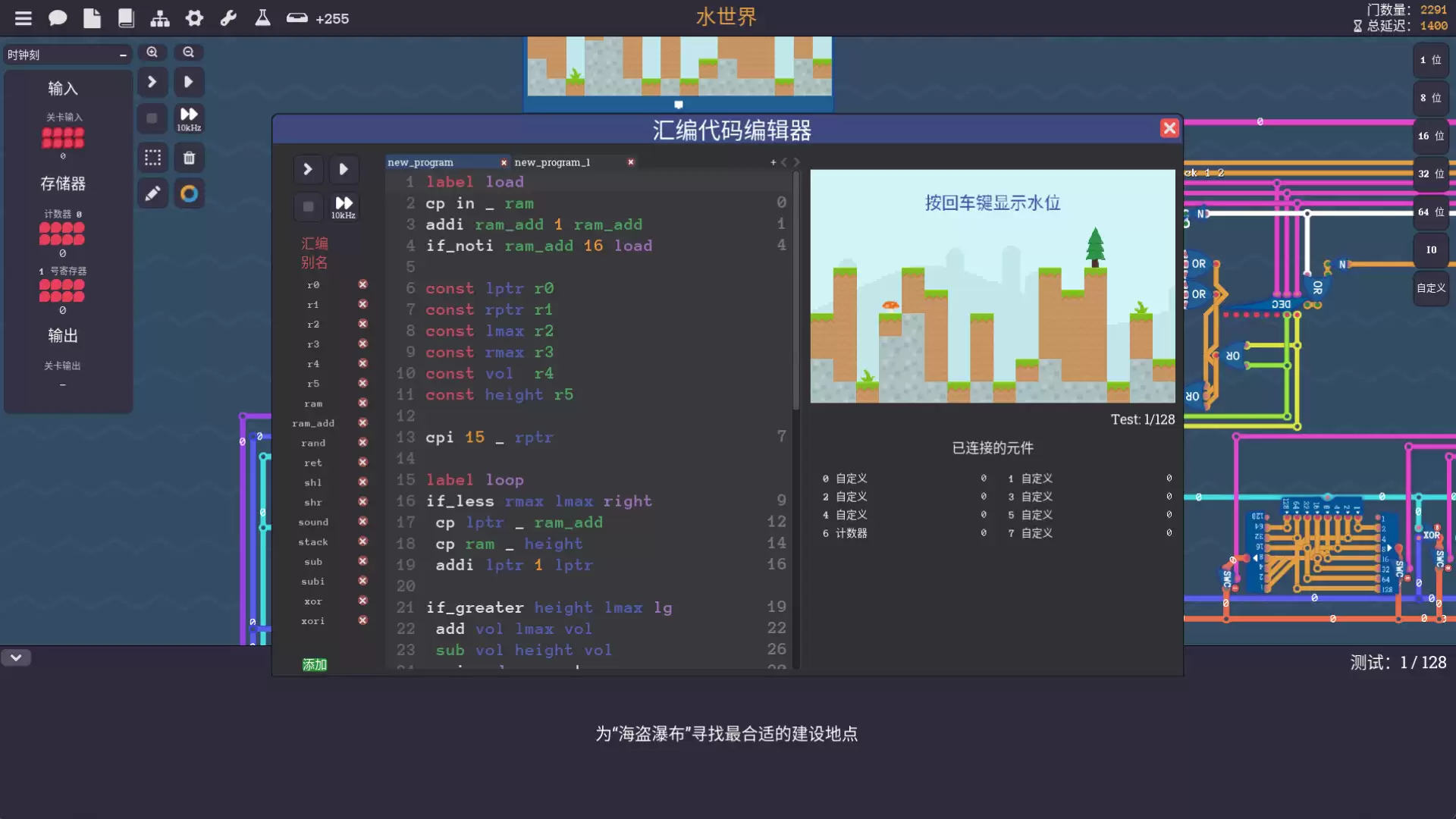 图灵完备好玩吗 玩法与特色解析_wishdown.com 图灵完备游戏截图3