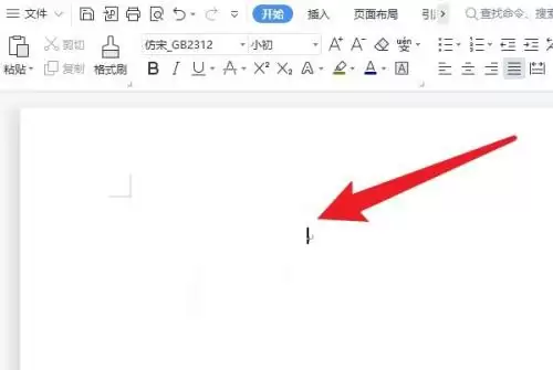 电脑没有仿宋GB2312字体如何解决_wishdown.com 电脑没有仿宋GB2312字体如何解决_wishdown.com