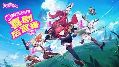 龙魂旅人限定池抽卡推荐与选择_wishdown.com 龙魂旅人限定池抽卡选哪个好