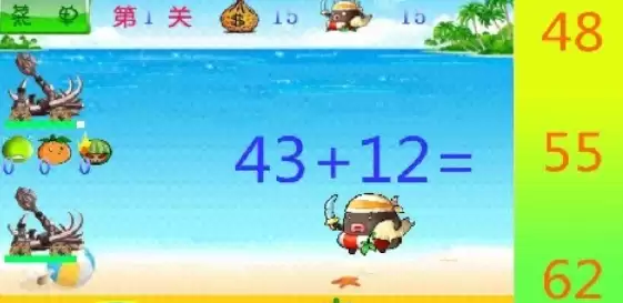 热门儿童游戏推荐_wishdown.com 热门儿童游戏推荐_wishdown.com
