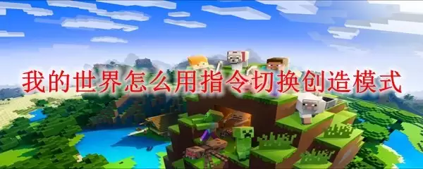 �ҵ�������ô��ָ���л�����ģʽ��ϸ�̳�