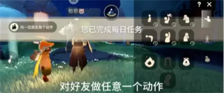 光遇6月6日每日任务高效攻略_wishdown.com 光遇6月6日每日任务高效攻略_wishdown.com